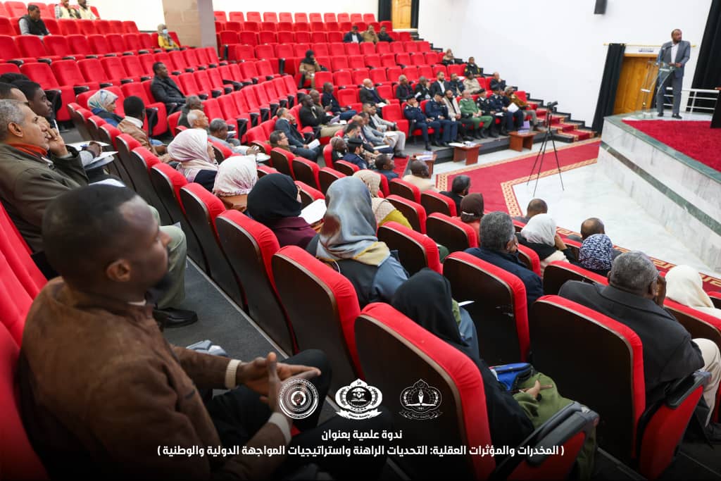 انطــلاق نــدوة  (المخــدرات والمؤثـرات العقليــة).