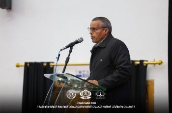 كلمــة د. مسعـود إمحمـد الرقيــق، رئيــس جامعــة سـبها.