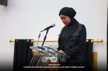 كلمــة اللجنـة الوطنيـة الشبابيـة لمكافحـة المخـدرات والمؤثـرات العقليـة .