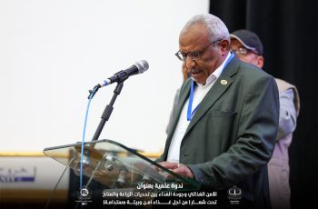 كلمـة عميـد كليـة الزراعـة ورئيـس النـدوة العلميـة: "الأمـن الغذائـي وجــودة الغـذاء بيـن التحديــات والزراعـة والمنـاخ"