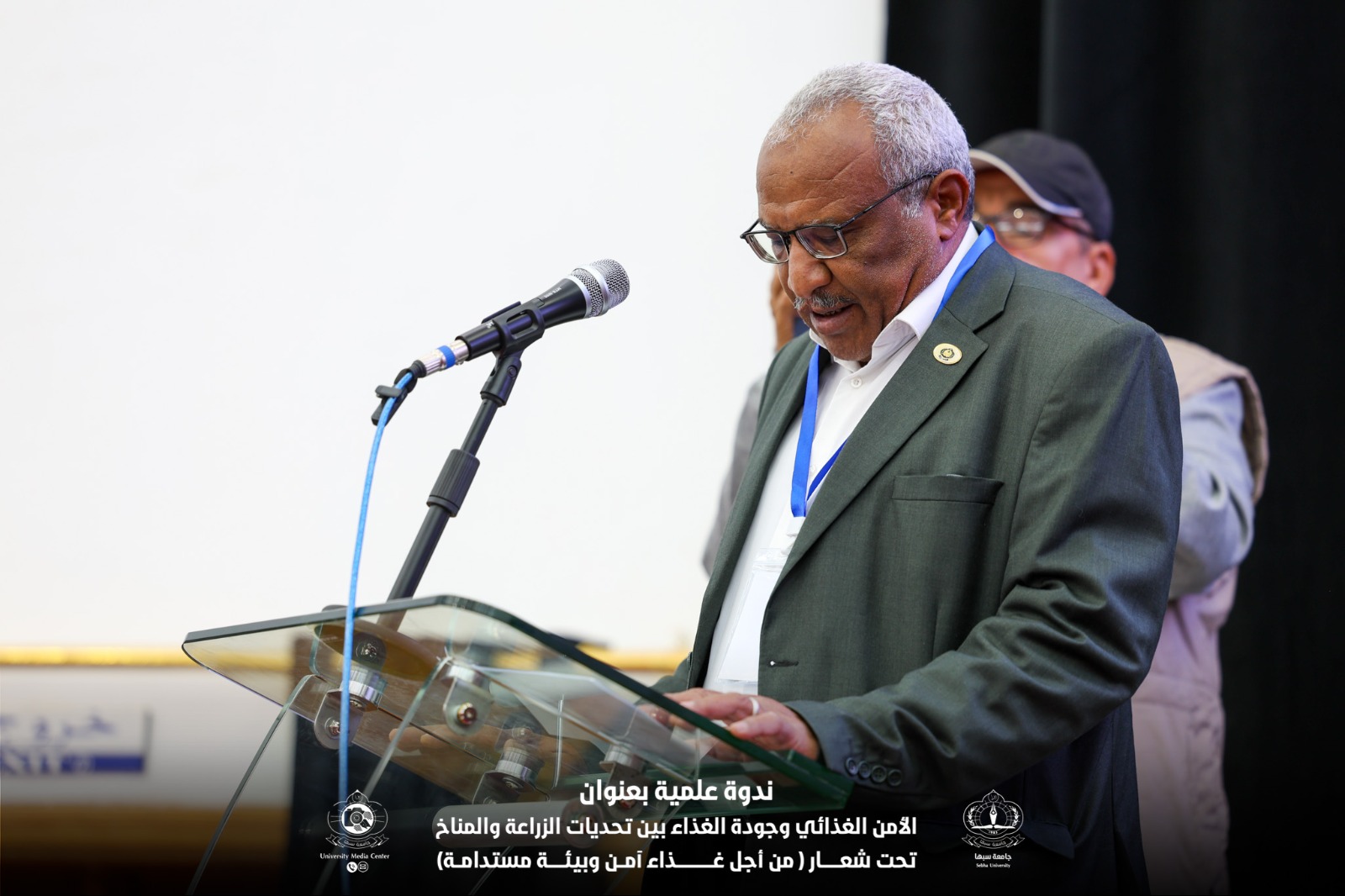 كلمـة عميـد كليـة الزراعـة ورئيـس النـدوة العلميـة: "الأمـن الغذائـي وجــودة الغـذاء بيـن التحديــات والزراعـة والمنـاخ"