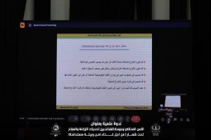 e50a0150-4a8a-47b0-bb87-b7ca8cafe9bd - جامعة سبها | Sebha University