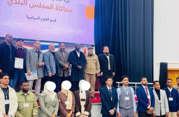 قســم العلــوم السياسيــة يعقــد جلســة تعليميــة لمحاكــاة أعمــال المجلــس البلــدي 