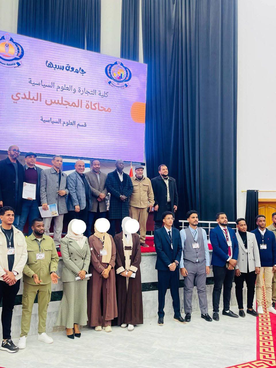 قســم العلــوم السياسيــة يعقــد جلســة تعليميــة لمحاكــاة أعمــال المجلــس البلــدي 