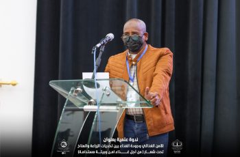 كلمـة اللجنــة التحضيريـة لنــدوة  الامـن الغذائـي  وجــودة  الغـداء بيـن التحديـات  والزراعــة  والمنـاخ