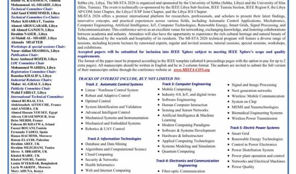 تمديد فترة استقبال الأوراق البحثية للملتقى المغاربي الدولي الخامس (IEEE)