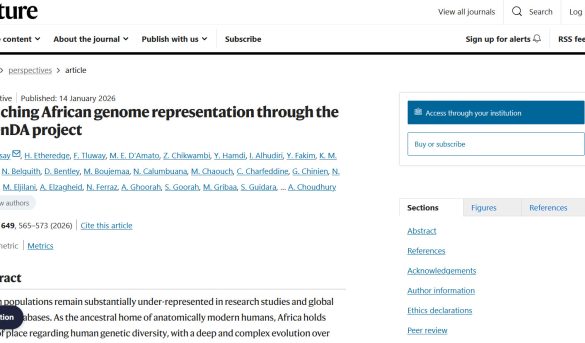 إنجـاز بحثــي دولـي لجامعـة سبــها فـي مجـلة Nature فـي إطــار الأنشـطة البحثـية لأعضــاء هيــئة التدريـس بجامــعة سبـها