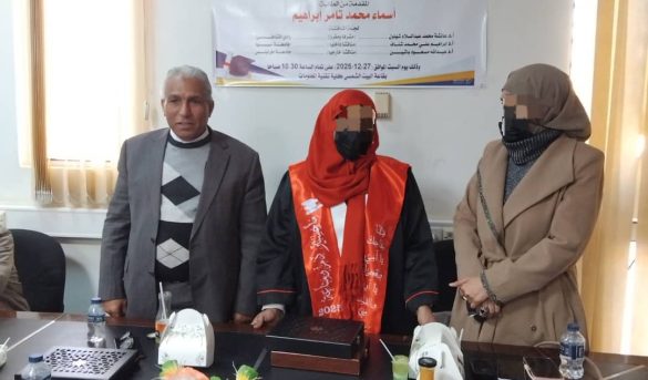 مناقشـة رسالـة ماجستـير في قسـم علــم الحيـوان، كليــة العلــوم.