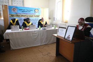 مناقشـة رســالة - ماجستـير - فـي قسـم علـم النفـس بكليــة الآداب.