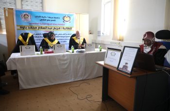 مناقشـة رســالة - ماجستـير - فـي قسـم علـم النفـس بكليــة الآداب.