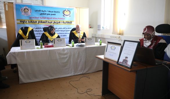 مناقشـة رســالة - ماجستـير - فـي قسـم علـم النفـس بكليــة الآداب.