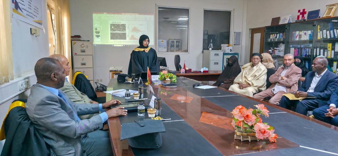 جــامــعـــة سـبـــهــــا تناقــش رسـالة ماجستـير حــول تخلـيق "فيريـت القـصدير" لمعالـجة المصبـغات الكيميائــية