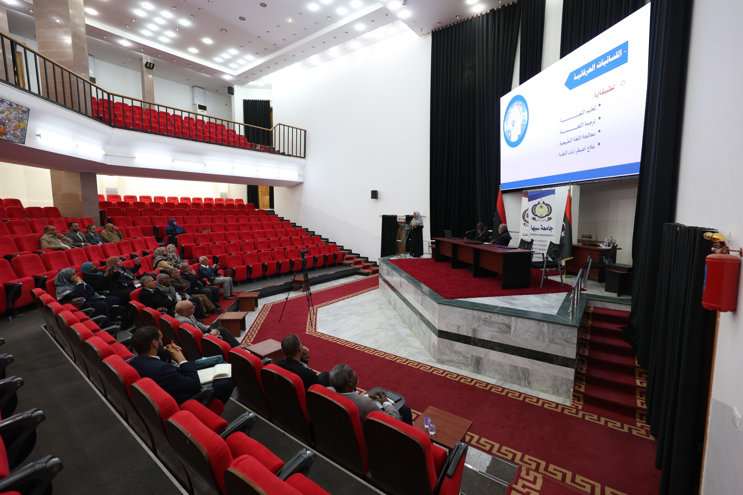 مخــبر العلــوم العرفانــية ينــفذ اللــقاء العلـمي الثــاني للعــام (2026م).