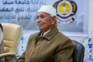 001a5fa6-2097-49df-b53c-80c34c6f39f0 - جامعة سبها | Sebha University