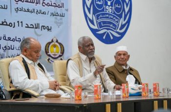  أمسـية رمضـانية توعـوية تعــزز قيـم الأسـرة وتواصـل الأجيــال.