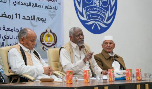 أمسـية رمضـانية توعـوية تعــزز قيـم الأسـرة وتواصـل الأجيــال. - جامعة سبها | Sebha University أمسـية رمضـانية توعـوية تعــزز قيـم الأسـرة وتواصـل الأجيــال.