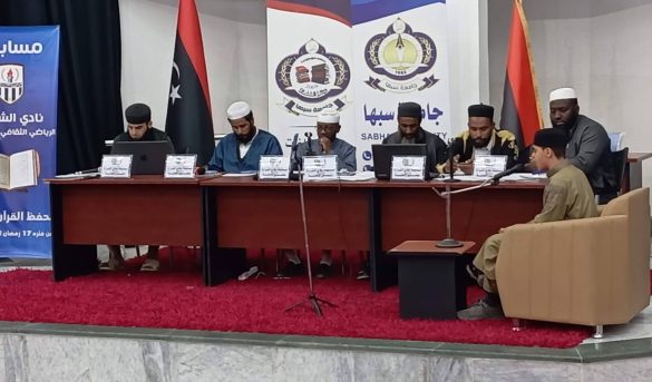 EF7710F5-F6E5-40C5-9B84-EC000CCB17C2 - جامعة سبها | Sebha University