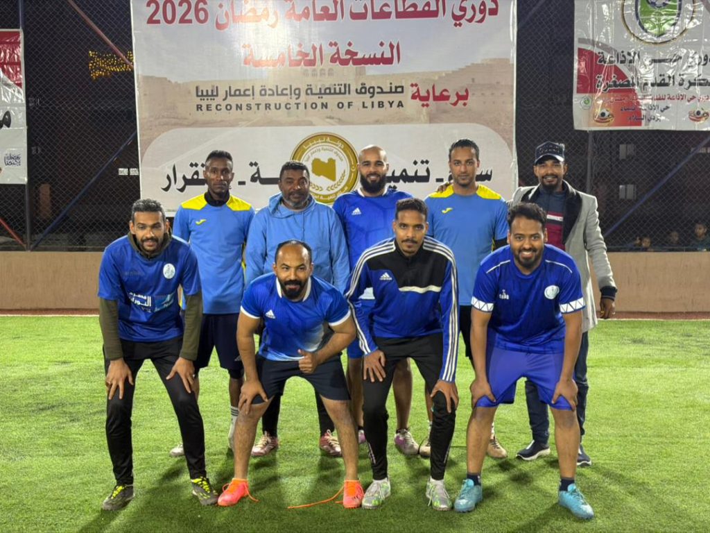 جامـعة سبـها تتفـوق على فريقـي الخدمـات الصحيـة، والضمـان الاجتماعي في دوري القطـاعات العـامة. - جامعة سبها | Sebha University جامـعة سبـها تتفـوق على فريقـي الخدمـات الصحيـة، والضمـان الاجتماعي في دوري القطـاعات العـامة.