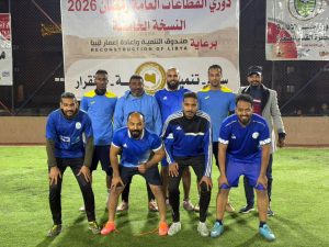 جامـعة سبـها تتفـوق على فريقـي الخدمـات الصحيـة، والضمـان الاجتماعي في دوري القطـاعات العـامة. - جامعة سبها | Sebha University جامـعة سبـها تتفـوق على فريقـي الخدمـات الصحيـة، والضمـان الاجتماعي في دوري القطـاعات العـامة.