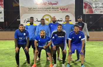 جامـعة سبـها تتفـوق على فريقـي الخدمـات الصحيـة، والضمـان الاجتماعي في دوري القطـاعات العـامة.