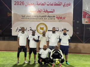 WhatsApp Image 2026-03-01 at 12.16.49 PM - جامعة سبها | Sebha University