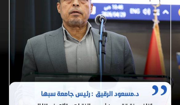 كلمة المجلس البلدي سبها في ندوة مكافحة السل الرئوي.