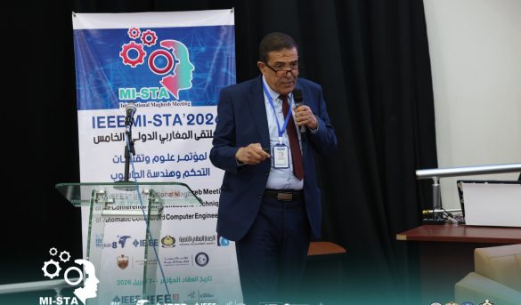 الأوراق البحثية المصاحبة لجلسات الملتقى المغاربي الدولي الخامس لعلوم وتقنيات التحكم وهندسة الحاسوب.