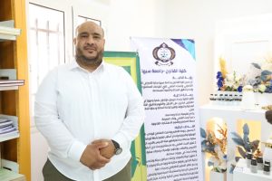 WhatsApp Image 2026-04-12 at 1.48.11 PM (4) - جامعة سبها | Sebha University