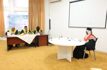 تنـاقش رسـالة ماجستتير حـول أثـر الحديث النبـوي فـي تفسـير آيـــات الأحـكام