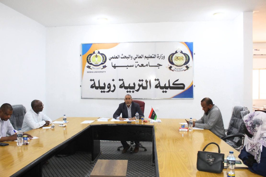 اجتـماع مجـلس كلــية التربـية زويـلة الثــالث لعــام 2026 .