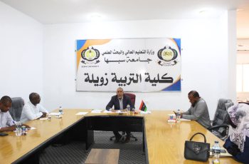 اجتـماع مجـلس كلــية التربـية زويـلة الثــالث لعــام 2026 .