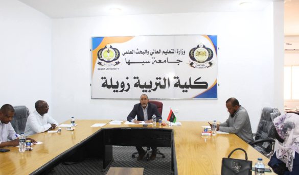اجتـماع مجـلس كلــية التربـية زويـلة الثــالث لعــام 2026 .