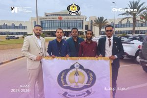 ▪︎ متابعات. ▪︎ في خطوة مهمة ضمن مسار متواصل نحو تحقيق إنجازات أكبر في المستقبل،...شاركت جامعة سبها في فعاليات نهائيات مسابقة [ Hult Prize Libya]