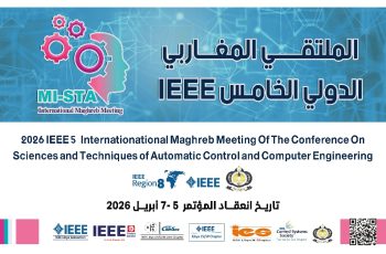 إعلان إدراج وقائع الملتقى المغاربي الدولي الخامس،.....ونشرها رسميًا ضمن قاعدة البيانات العالمية [IEEE Xplore].