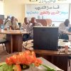 تنفيذ دورة تدريبية بعنوان بكلية التربية غات بعنوان: نظام إدارة المراجع العلمية باستخدام Mendeley Desktop