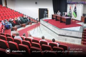  مخـبر العلـوم العرفانـية يواصـل عـقد لقــاءاته العلمـية .