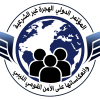 Logo with a blue globe and a group of people silhouette in the foreground, flanked by stylized blue wings.