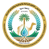 المؤتمر الدولي للعلوم الزراعية والبيطرية وتقنياتها الحديثة بجامعة سبها