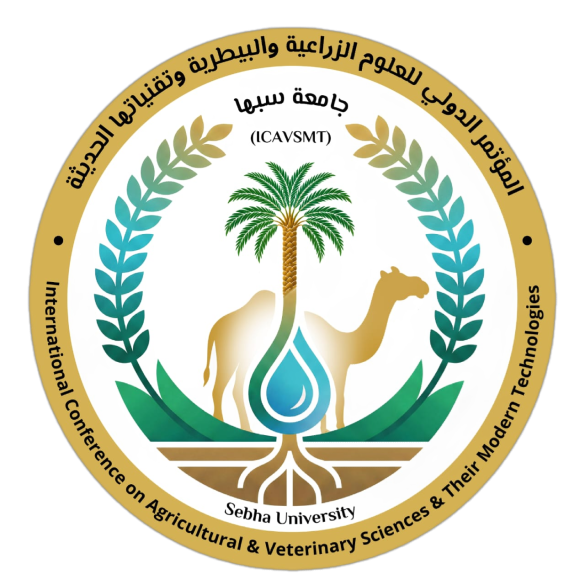 المؤتمر الدولي للعلوم الزراعية والبيطرية وتقنياتها الحديثة بجامعة سبها