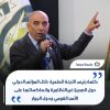 كلمة الدكتور أبوبكر المبروك رئيس اللجنة العلمية لمؤتمر الهجرة غير النظامية.