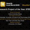 جامعة سبها: إنجاز أكاديمي دولي استثنائي : أ.د. عبد الهادي البصير يتأهل للقائمة النهائية لجوائز التايمز للتعليم العالي للعالم العربي. (2026م).