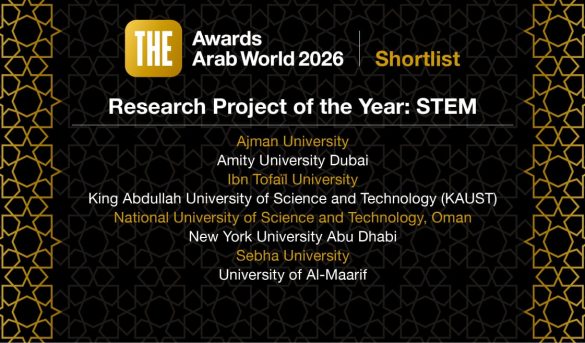 جامعة سبها: إنجاز أكاديمي دولي استثنائي : أ.د. عبد الهادي البصير يتأهل للقائمة النهائية لجوائز التايمز للتعليم العالي للعالم العربي. (2026م).