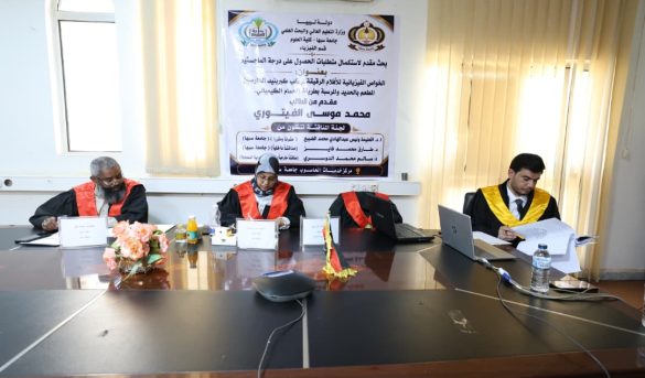 577BCFE9-564A-419A-BA86-10569A5E90F3 - جامعة سبها | Sebha University Three academics in robes sit at a conference table during a formal ceremony, with a banner and window blinds in the background.
