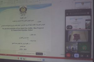 Screenshot of a Google Meet with a presentation slide about iron-doped zinc sulfide film properties, Arabic text visible on the page, and a video call grid on the right.