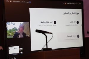 Video conference slide reading 'مهارات مترجم المستقبل' with a microphone image; a speaker's video tile appears on the left.