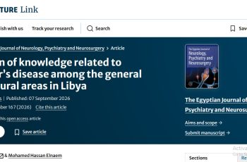 Article hero banner with title: 'Evaluation of knowledge related to Alzheimer’s disease among the general public in rural areas in Libya' and a journal cover image on the right sidebar