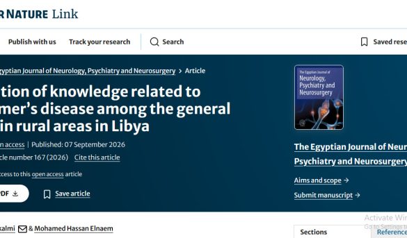 inbound9064516377114970359 - جامعة سبها | Sebha University Article hero banner with title: 'Evaluation of knowledge related to Alzheimer’s disease among the general public in rural areas in Libya' and a journal cover image on the right sidebar