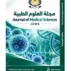Cover of the Journal of Medical Sciences (JOMS) with teal typography, blue cell imagery and DNA strands, Sebha University (Libya) branding, Open Access