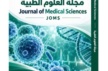 Cover of the Journal of Medical Sciences (JOMS) with teal typography, blue cell imagery and DNA strands, Sebha University (Libya) branding, Open Access