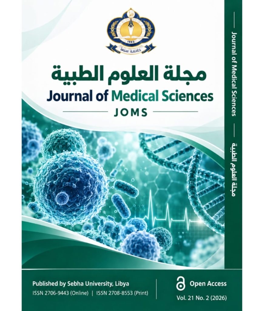 IMG-20261002-WA0004 - جامعة سبها | Sebha University Cover of the Journal of Medical Sciences (JOMS) with teal typography, blue cell imagery and DNA strands, Sebha University (Libya) branding, Open Access